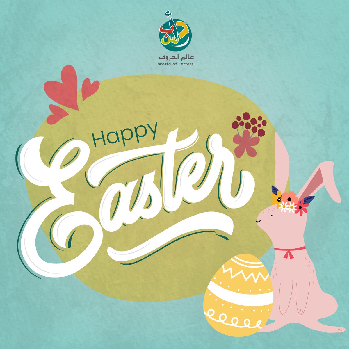 World of Letters tweet media