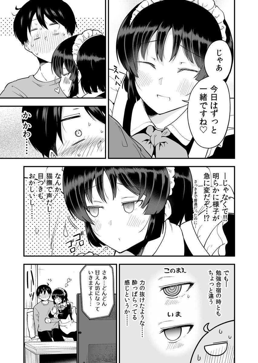 (2/3) 