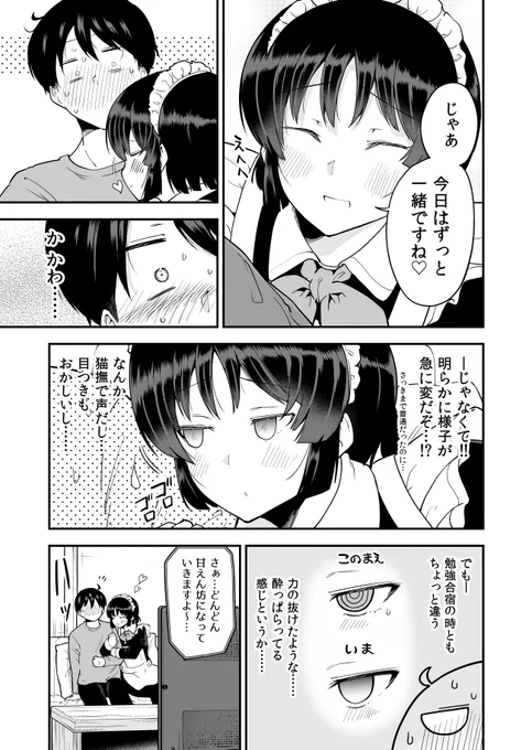 (2/3) 