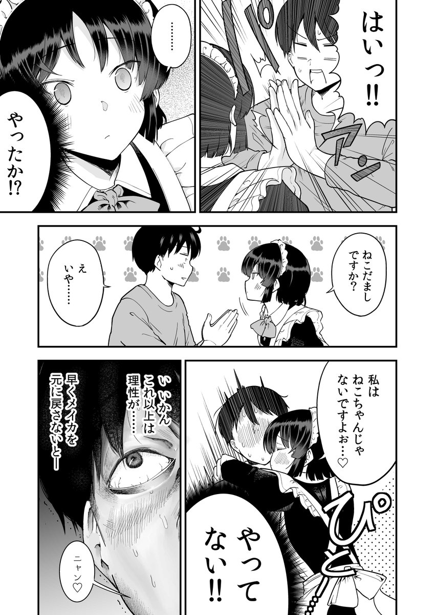 (2/3) 