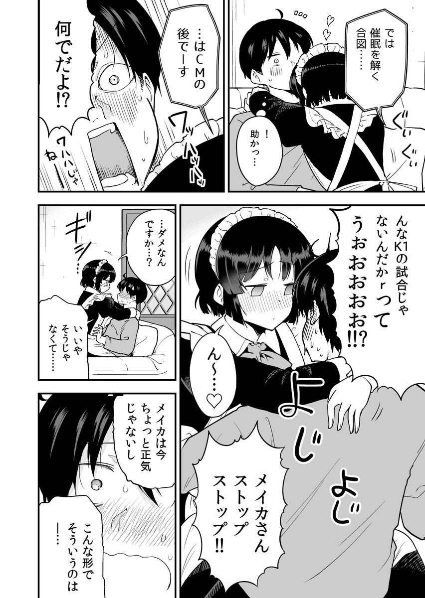 (2/3) 