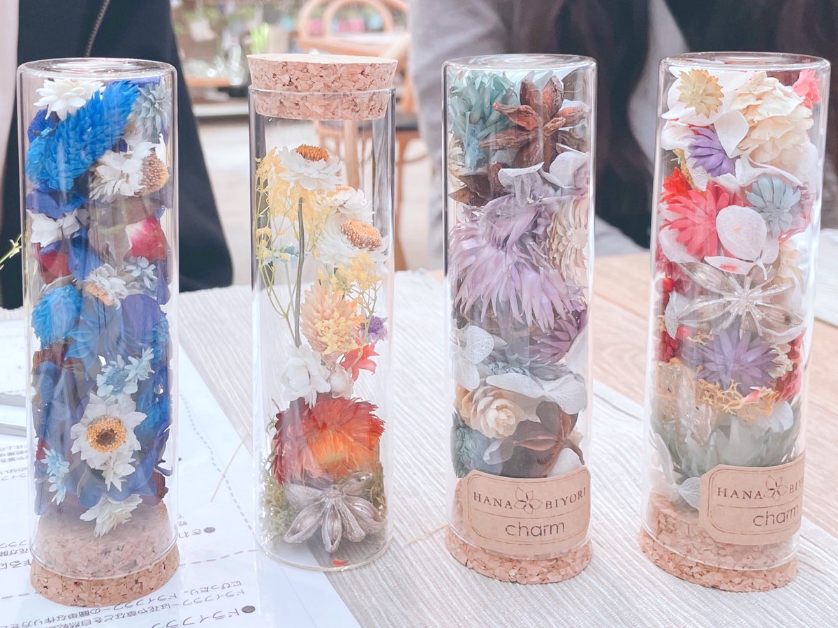 個性が出て楽しかったです