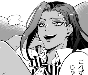 かなり気に入ってる 