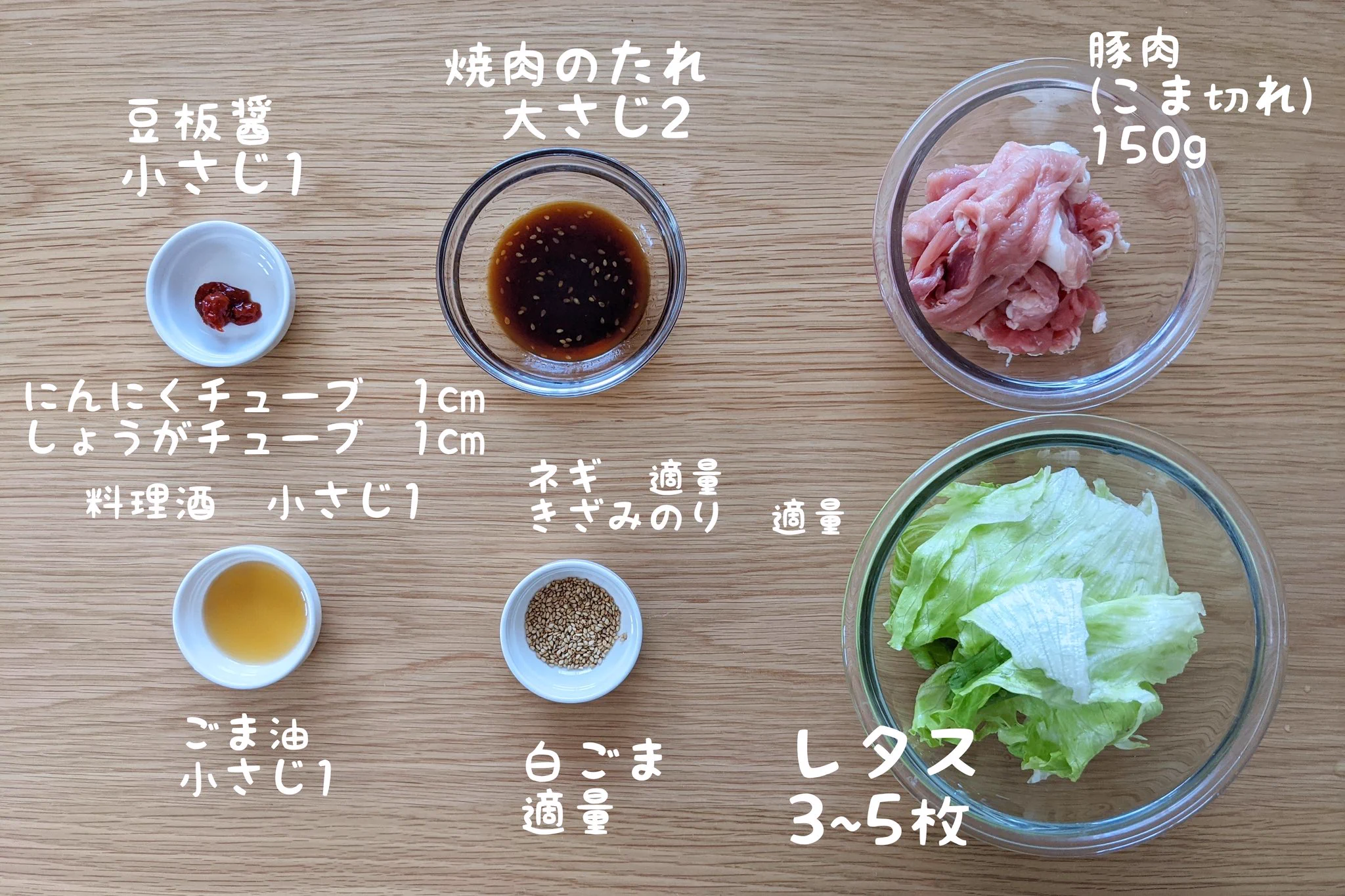 レンジで簡単レシピ。ピリッとおいしいうま辛冷しゃぶ。
