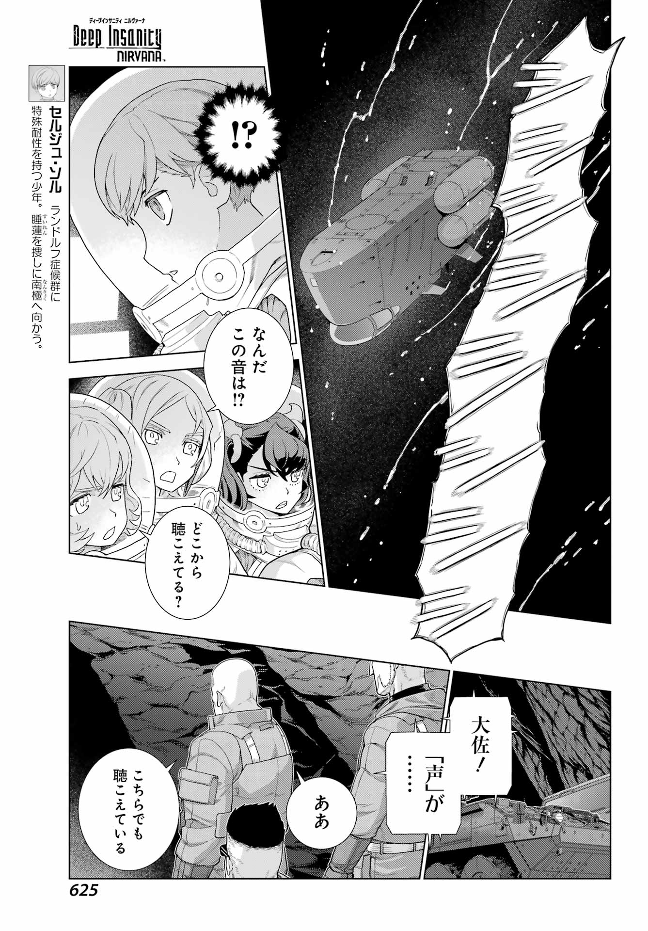 塩野干支郎次 Etoroujishiono Twitter