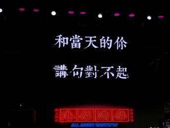 [心]感激港樂講樂
賜我一刻鐘淚流 #