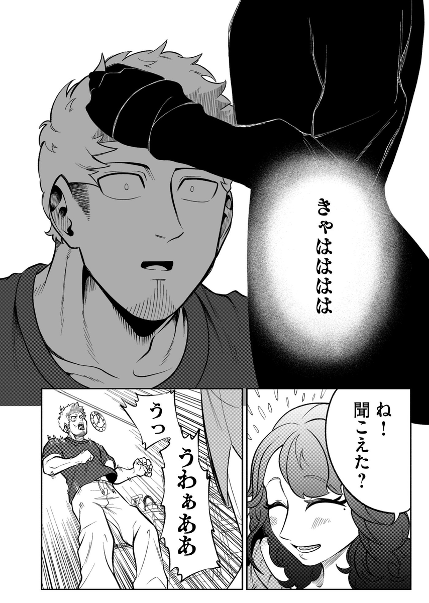 (12/16)