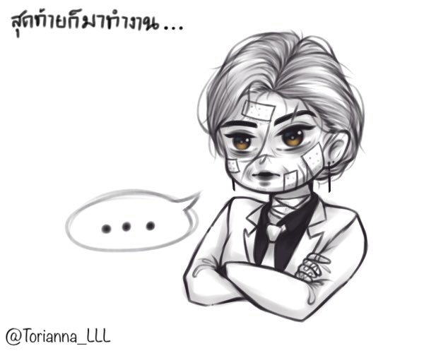 Torianna_LLL's tweet photo. [โรลเปิด/แยกรูท] โกงเวลา 20.00 น.

ช่วงเวลานับตั้งแต่ที่เลิกงานเมื่อวานเฮนดริกซ์ได้หายตัวไปเพื่อทำงานบางอย่างที่ได้รับการว่าจ้างมา แต่สภาพหลังงานเสร็จสิ้นนั้นไม่ดีเสียเท่าไหร่

แต่สุดท้ายเธอก็ตัดสินใจมาทำงานพร้อมสีหน้าเรียบนิ่งแม้สภาพจะเยินหน่อย จน’คุณ’มาพบเข้า

(ได้ทั้งลค./พนง.) https://t.co/6GxFr1uml8