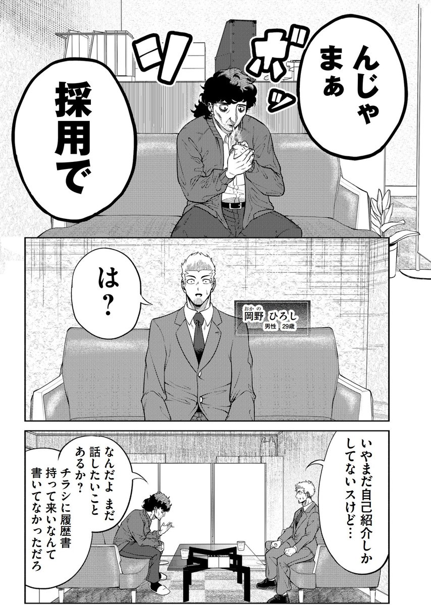(2/16)