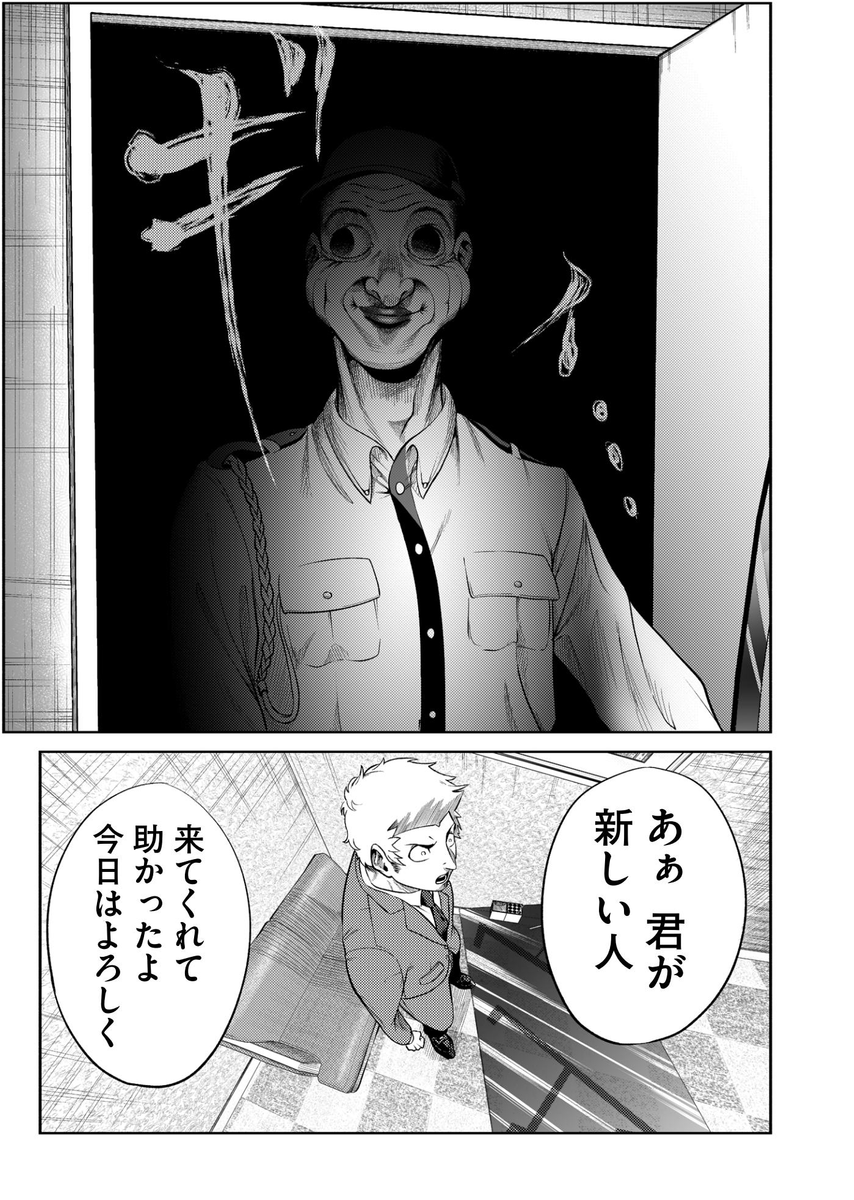 (3/16)