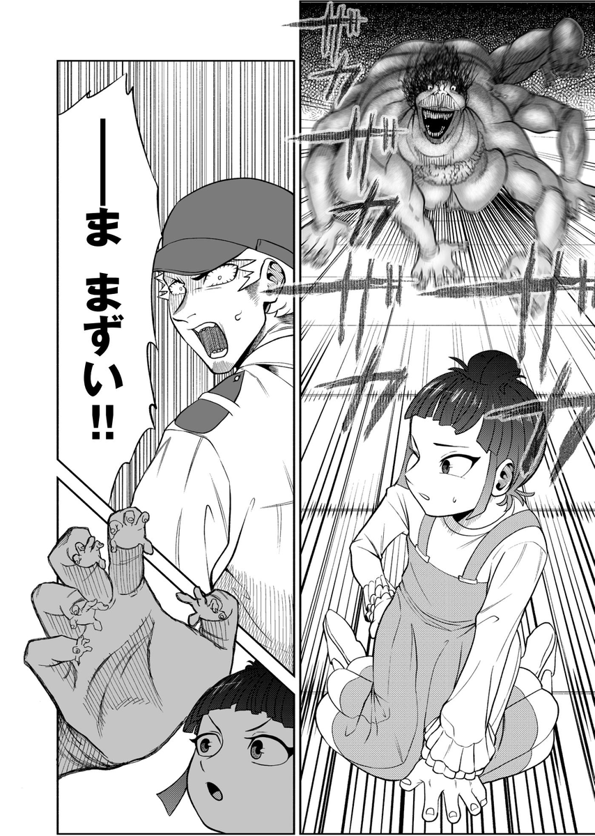 (7/16)
