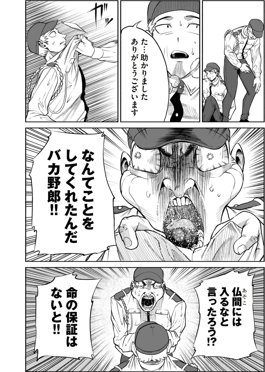 (10/16)