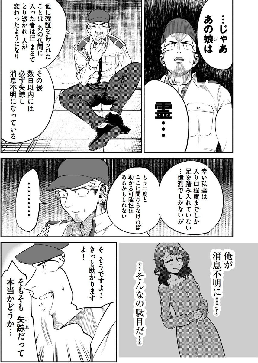 (11/16)