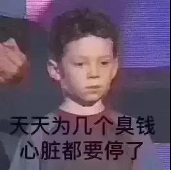 HeakReynard's tweet photo. 今日表情包 https://t.co/9vgOfntsRm