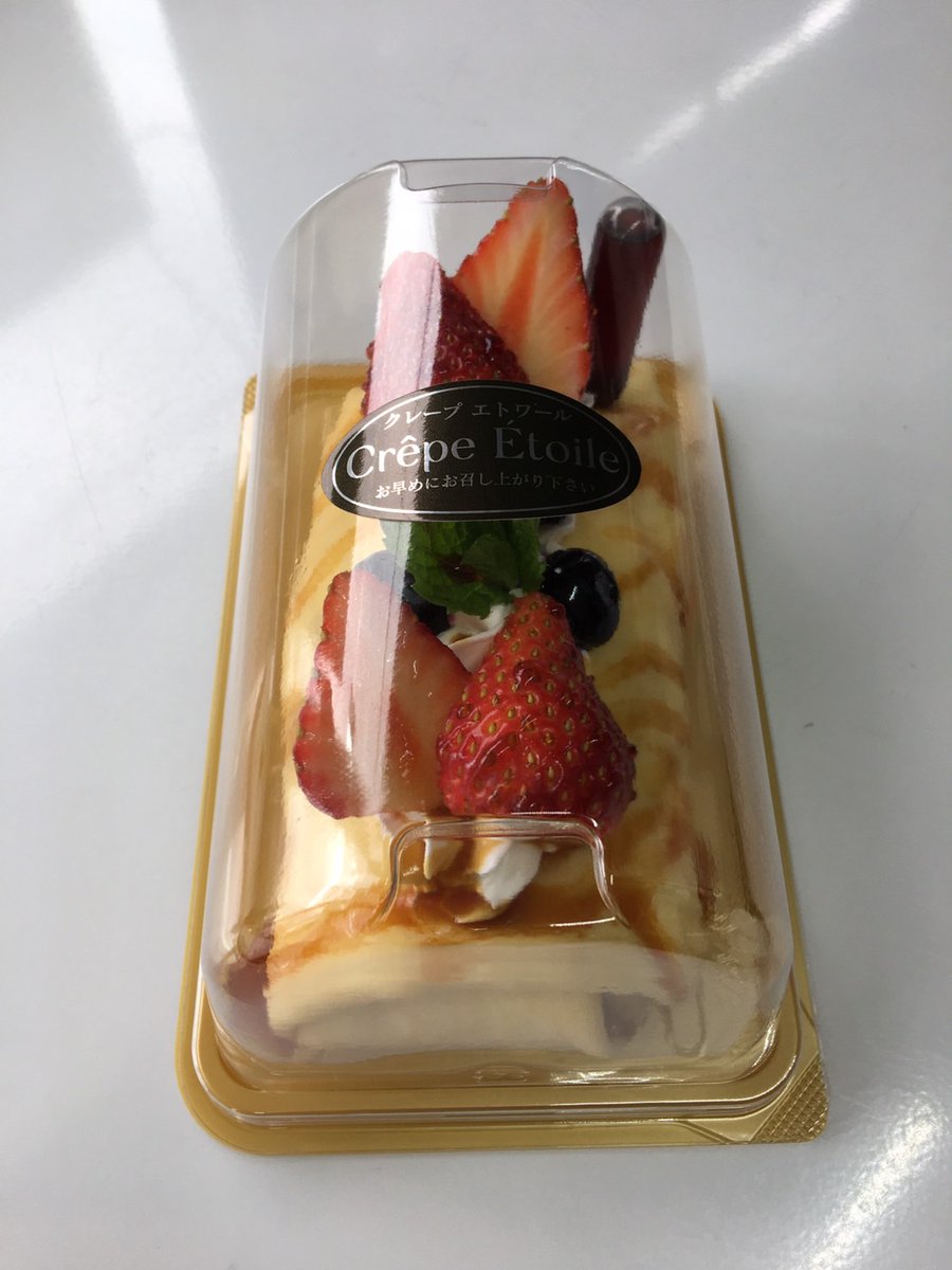 本日も沢山のご来店ありがとうございました。
お陰様でエトワールプティングも完売となりました！変えなかったお客様🙇次回のご来店お待ちしております！