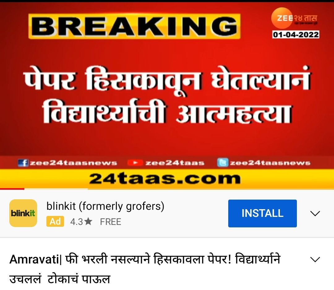 Mihir k. chavan tweet media