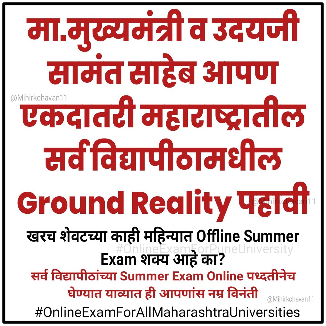 Mihir k. chavan tweet media