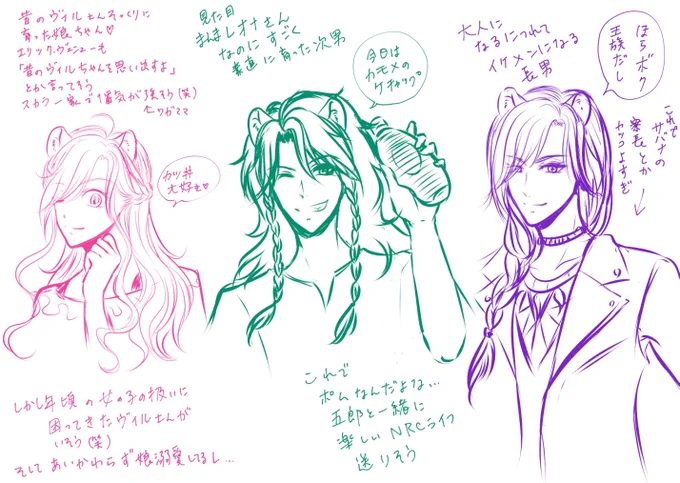 【国営放送ファンアート】
とりこさん@otoufu_fuwarin家の
🦁👑国営放送ファミリー✨
10年後くらいのお子様達です☺️
長男もっとイケメンにしたかった←

字が汚くてすません💦 