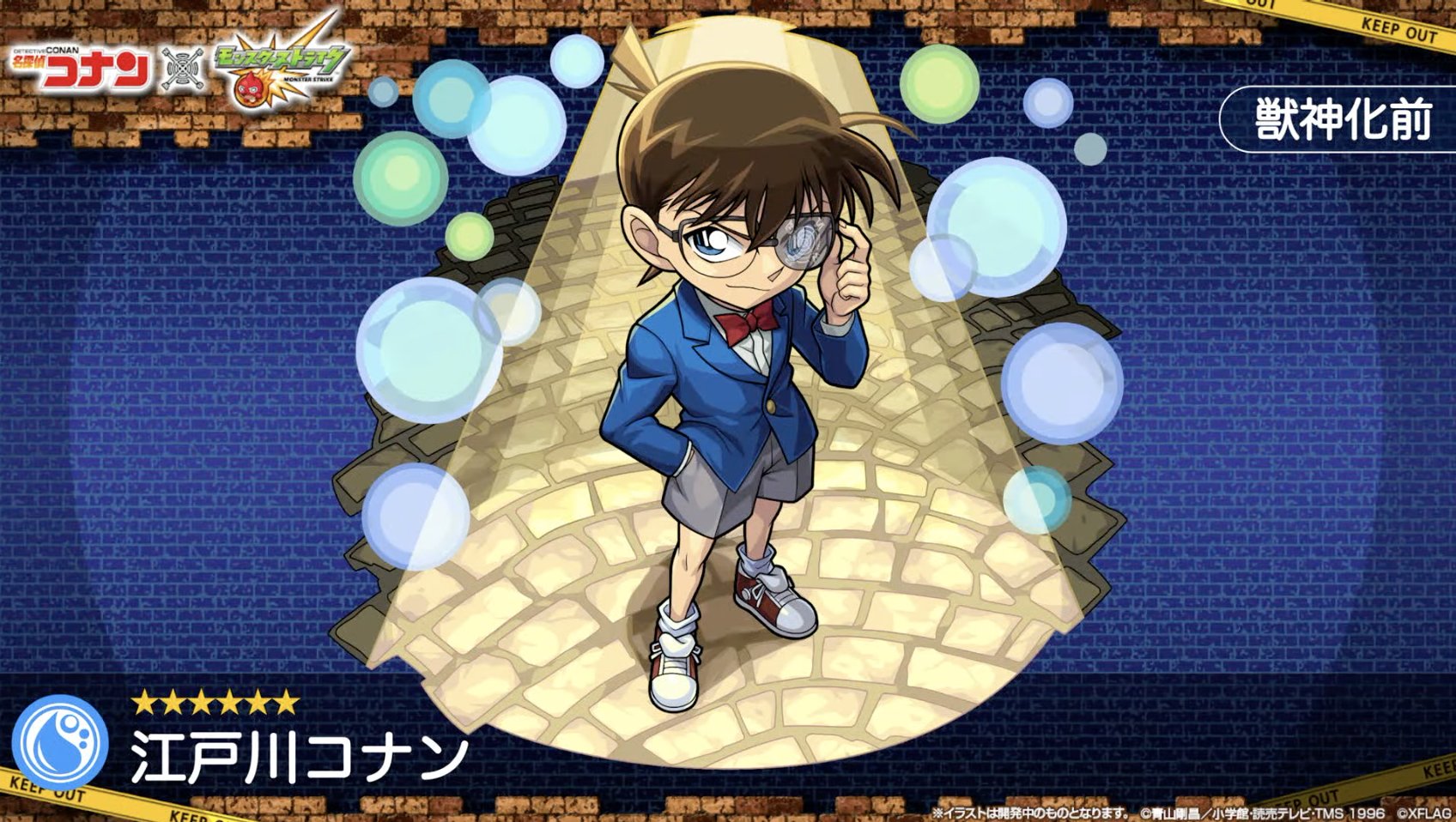 See T C S Tweet Twitter