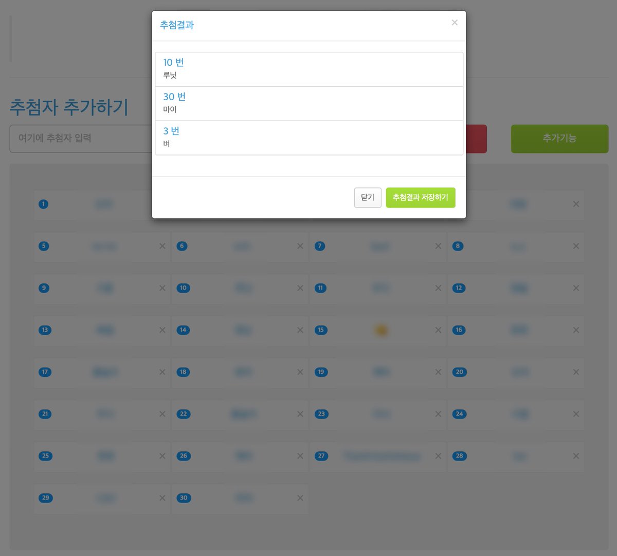 💙메북작성/입금인증 이벤트💙

당첨축하드립니다🎉🥰
dm주세요
🍗<a href="/loonit_R/">루닛</a> 
☕️<a href="/MY417212/">마이</a> 
☕️<a href="/S2_IN_ITZY/">벼</a> 

* 이벤트 참여인원이 적어 두 개 모두 인용인증해주신 분들은 두 번 넣어 돌렸습니다✨