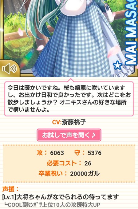 ふむふむのtwitterイラスト検索結果