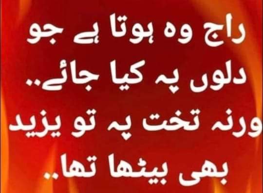 saimaa's tweet photo. Pakistan is not the personal property of the Sharif and Bhutto/Zardari families!
#MarchAgainstImportedGovt
@ImranKhanPTI https://t.co/zMCyAXhCgT