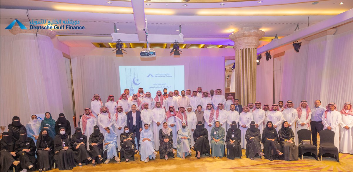 masarfinance's tweet photo. جانب من حفل إفطار #رمضان السنوي لشركة #دويتشه_الخليج بحضور الرئيس التنفيذي وكافة منسوبيها  ، و كما تم تكريم عدد من الموظفين لإتمامهم 10 سنوات خدمة، ويأتي ذلك سعياً وراء تعزيز قنوات التواصل الداخلي، وتكريماً لجهود كافة العاملين https://t.co/FSTLtoDqWR
