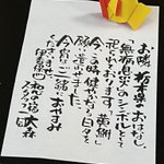 ツイートに含まれる画像