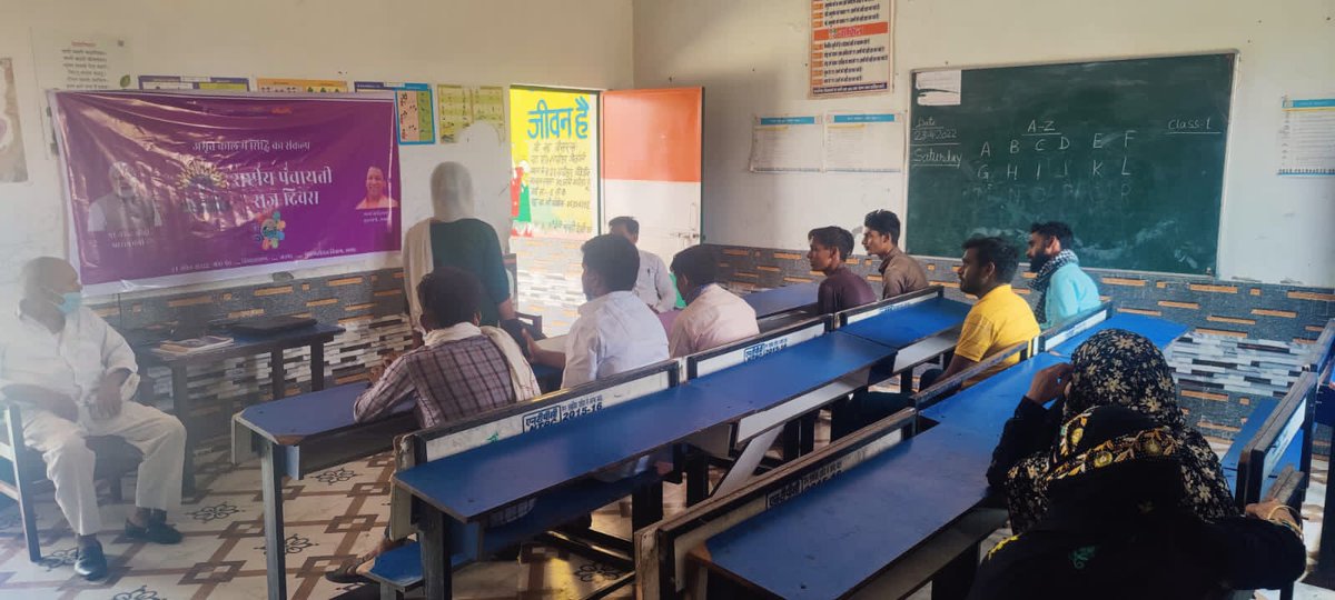 Panchayati Raj Department GB Nagar tweet media