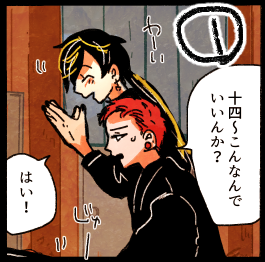 マイネバで展示していた十空漫画のパスを外しました。
①全年齢向けの十四君お誕生日漫画です(全年齢)
https://t.co/lKYJVmC2c7
➁お誕生日スペシャルの漫画です(R18リス限)
https://t.co/egaXUGv2sb
※リンクがなかったので再投稿しました
#マイネバ3アフター
#マイネバ3 