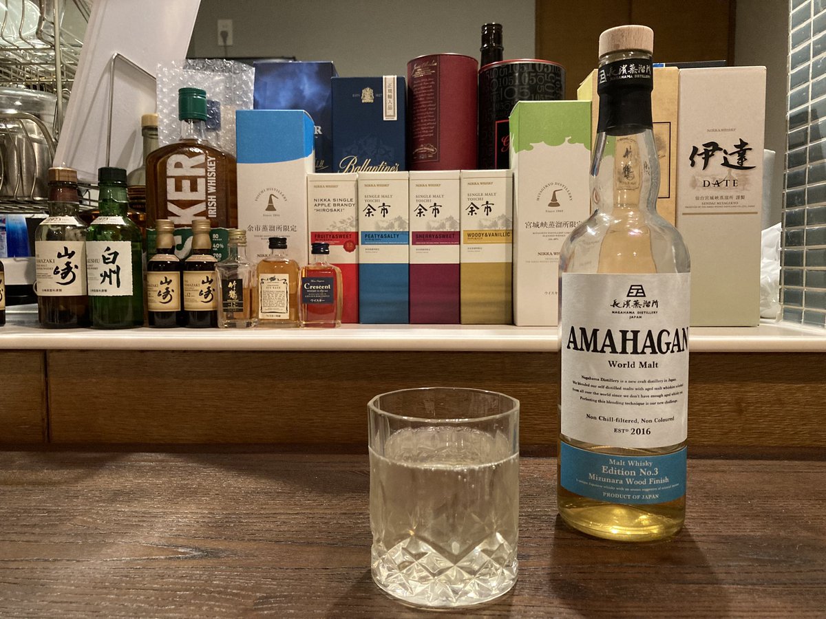 Amahagan Edition No.3
長濱蒸留所、逆から読んでアマハガン。ミズナラ樽熟成ということで確かに言われてみればウッディな味わいですが、香が華やか過ぎるのとアルコール刺激も強くてストレートではちょっと苦手な味。完全にハイボール要員と化してしまいました…
#Whisky #ウイスキー #TWLC