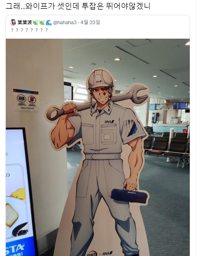 사무라이 tweet media