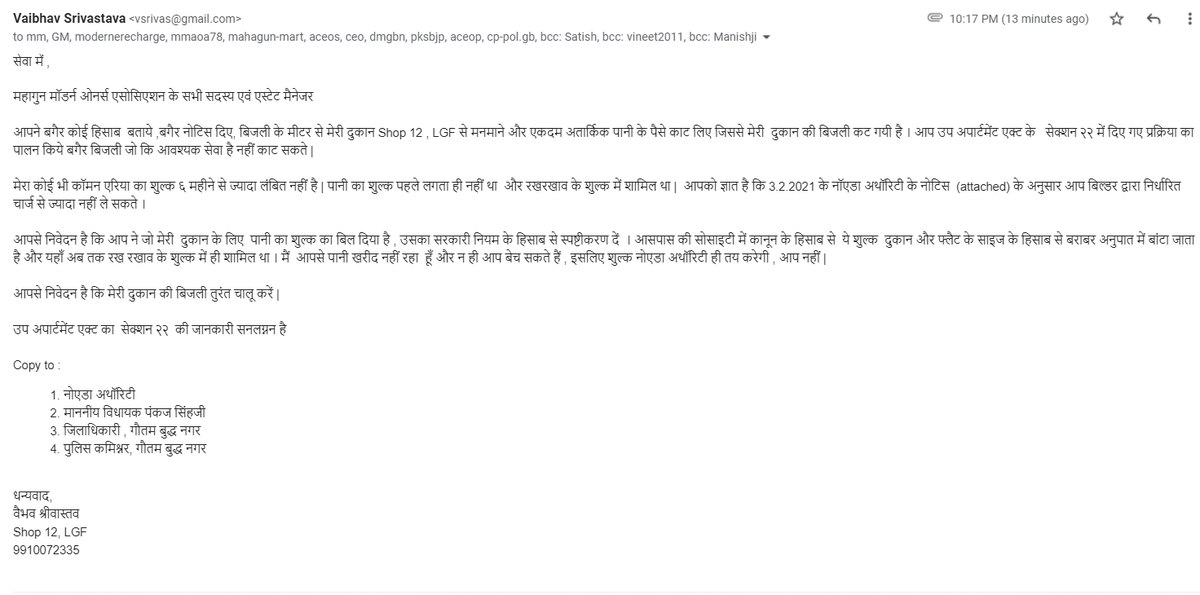 vaibhavsri tweet media