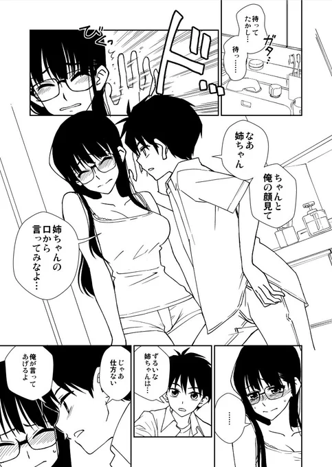 もうちょいで描きあがるんですが・・・時間かかりすぎてて申し訳ない・・・。 