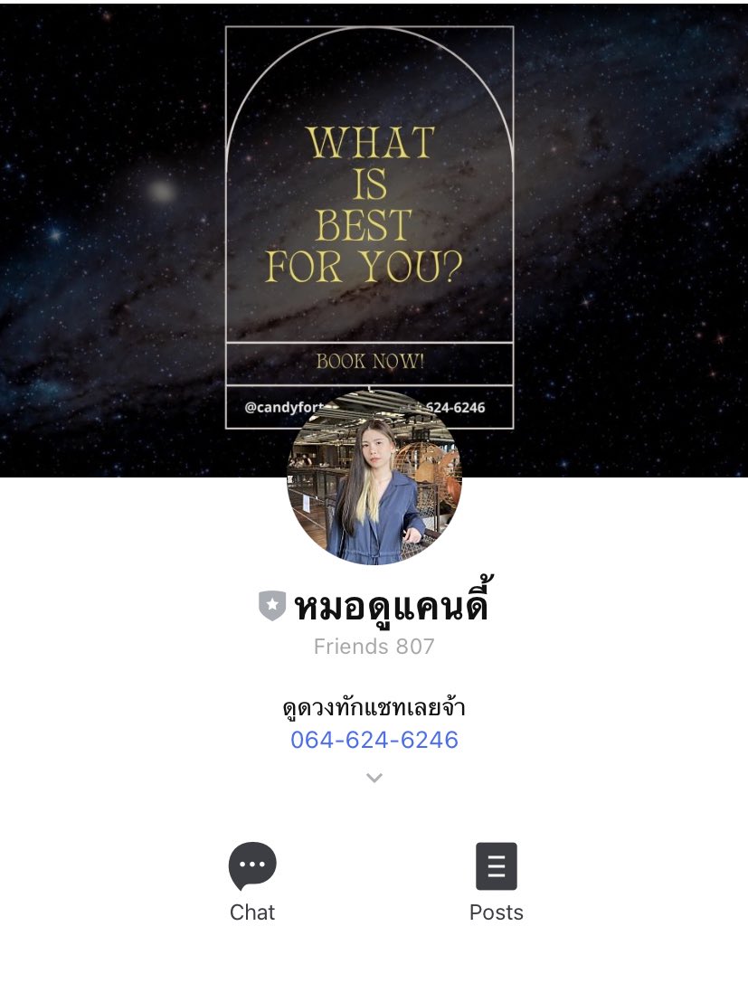 ว่าไงนะคะ tweet media
