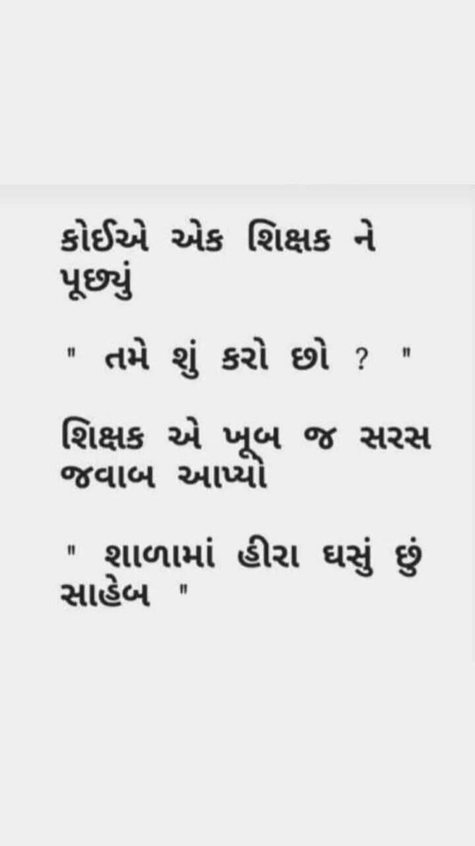 pe_center's tweet photo. #સરકારીસ્કુલટીચર
#Tachira 
#schoolteacher https://t.co/GT87SvQWRu
