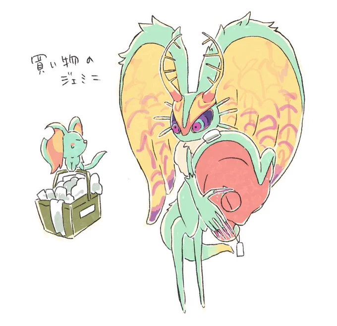謎絵ジェミニのむれ 