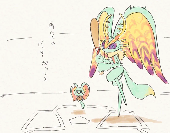 謎絵ジェミニのむれ 
