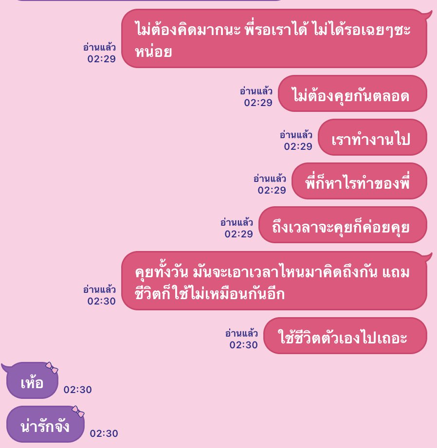 🩵🧈🐘แสนคุง พ่อจ๋าของน้องเนย🧈🐘🩵 tweet media