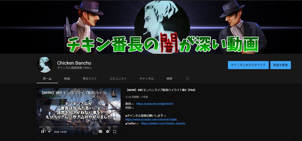 ちきん番長🐓闇が深い動画 tweet media