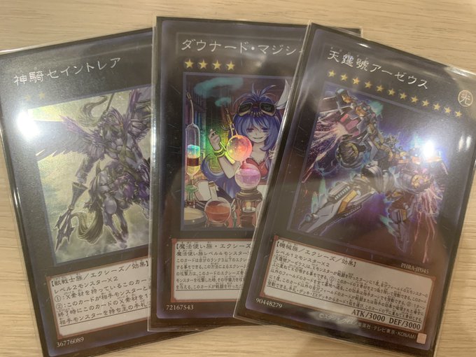 コイツら今から集めるのクソめんどいよな 