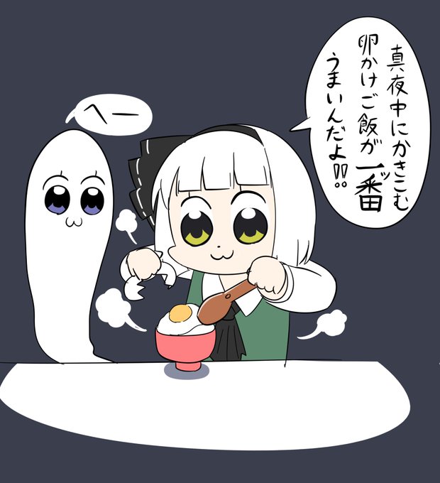 おやすみょんー 