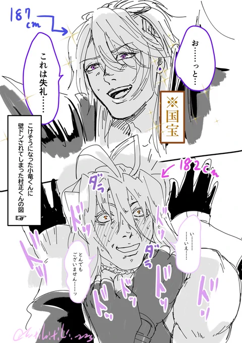 趣味です。 