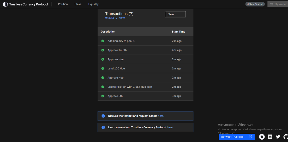 Testnet feature so great, running smooth and perfect!
best wishes and prayers for such an outstanding project achievement <a href="/trustlessfi/">Trustless</a>