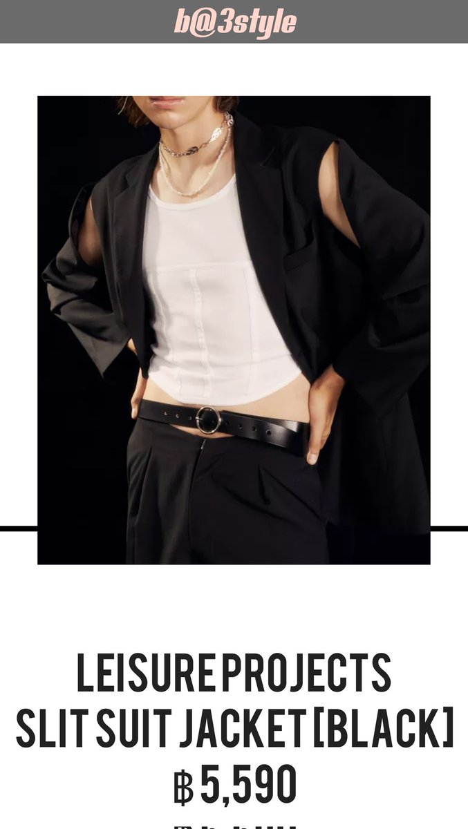 b3style's tweet photo. #b3style
🍒🍒🍒🍒🍒🍒🍒🍒🍒🍒🍒🍒
Rollacoaster China 📸
-
Leisure Projects
Slit Suit Jacket [Black]
฿ 5,590
-
©️Rollacoaster_China

@CwrNew 

#NuNew #newcaron #ZeeNuNew https://t.co/XEKljNugjP