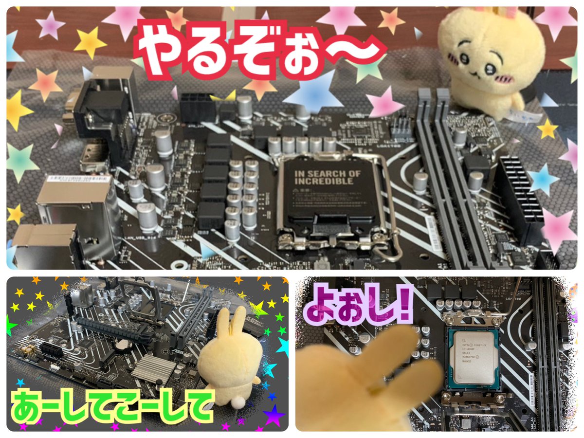 NANA_PCbuilder's tweet image. 全てうさぎさんの
手作りです(՞•֊•՞)

男の子向けだから
カッコイイのにしたんだけど
完成後の写真、
撮り忘れちゃった
くぅー(  ; ᴗ ;  )

#ゲーミングPC
#APEX #Fortnite
#VALORANT #マイクラ
#フレンド募集
