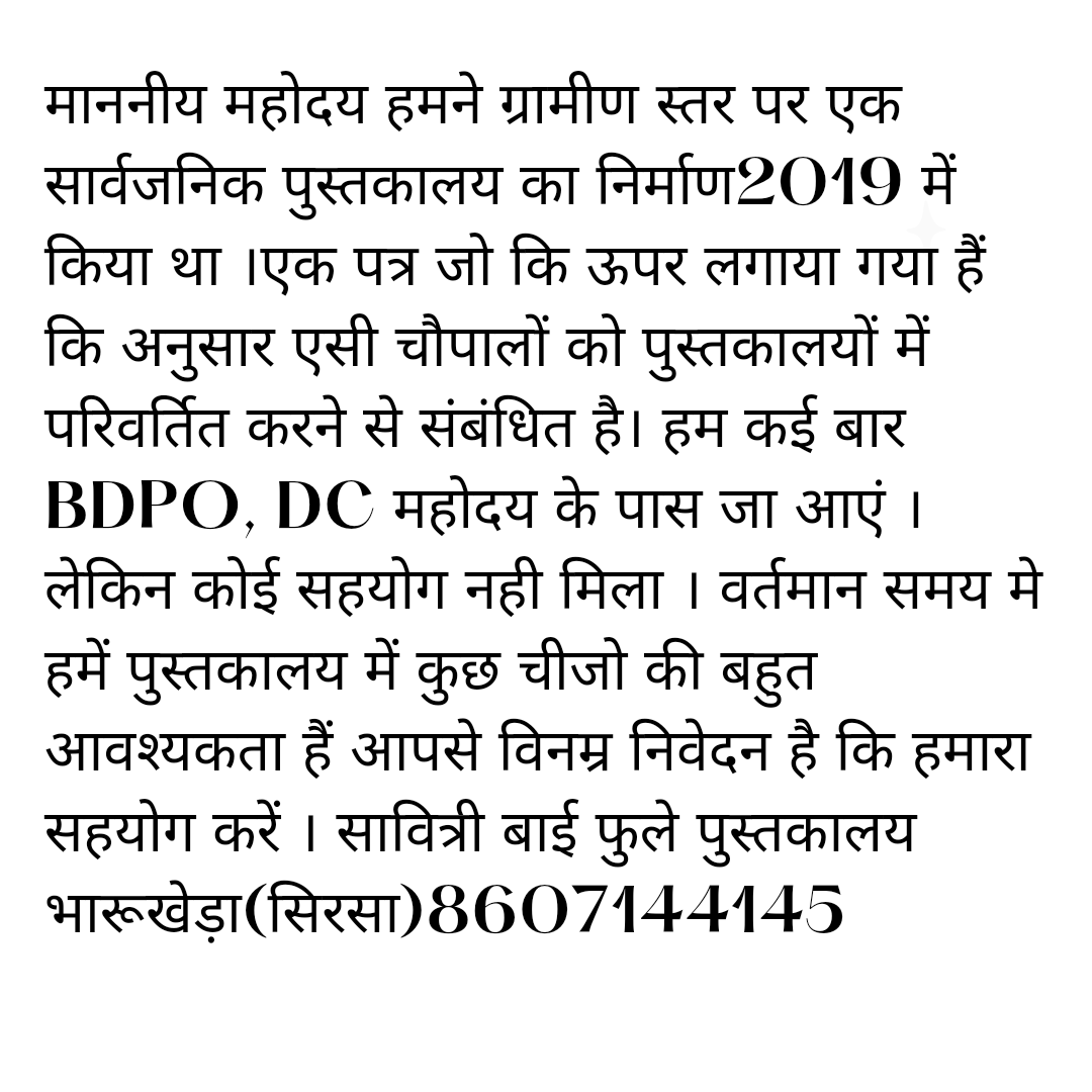 sbfulelibrarybk's tweet photo. @cmohry @sbfulelibrarybk @AbhaySChautala @Dchautala https://t.co/U09vweKZeY