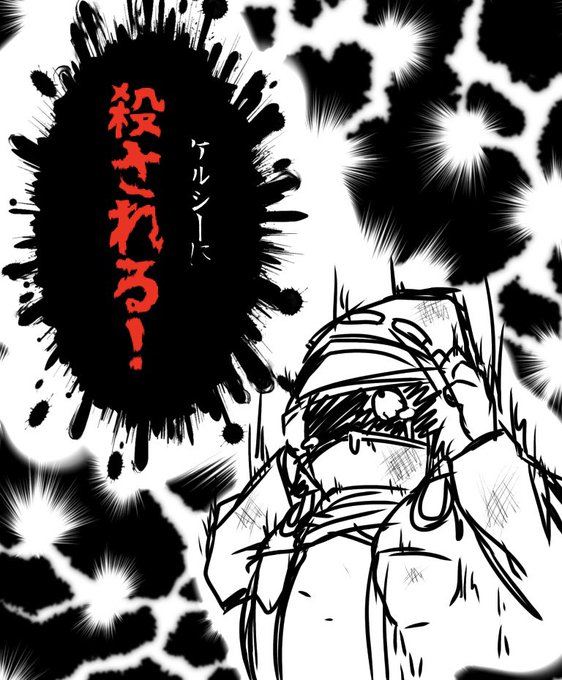 某有名シーンにたどり着いたので 