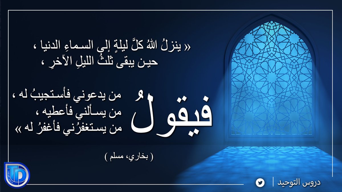 #رمضان23