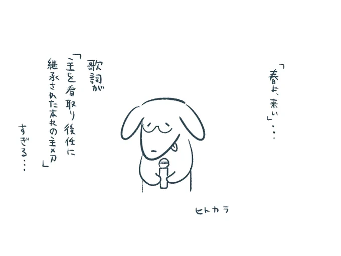 金曜の日記 